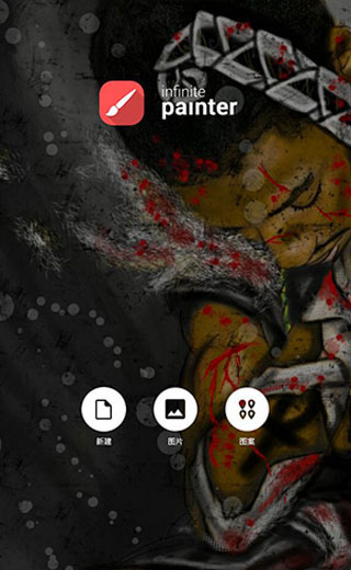 截图1